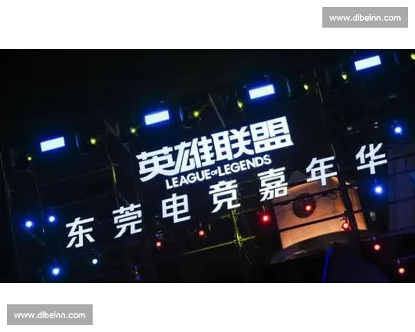 燃动全城电竞嘉年华盛典,畅享激情对决与欢乐狂欢